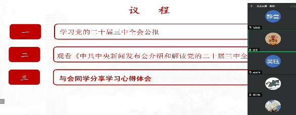 F6120339EC710E5418C16C06A49_2E50D670_1639A