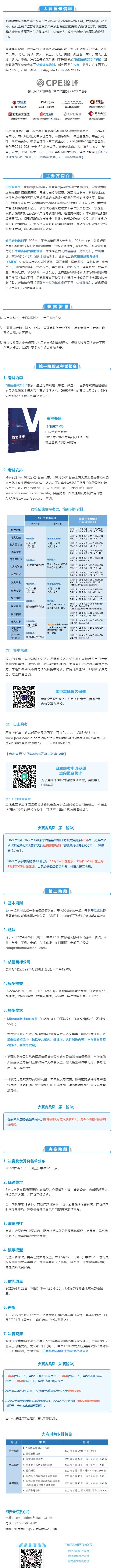 7C3E9BD073CE0893CA0D6D1BBC3_39CEC650_E36CB