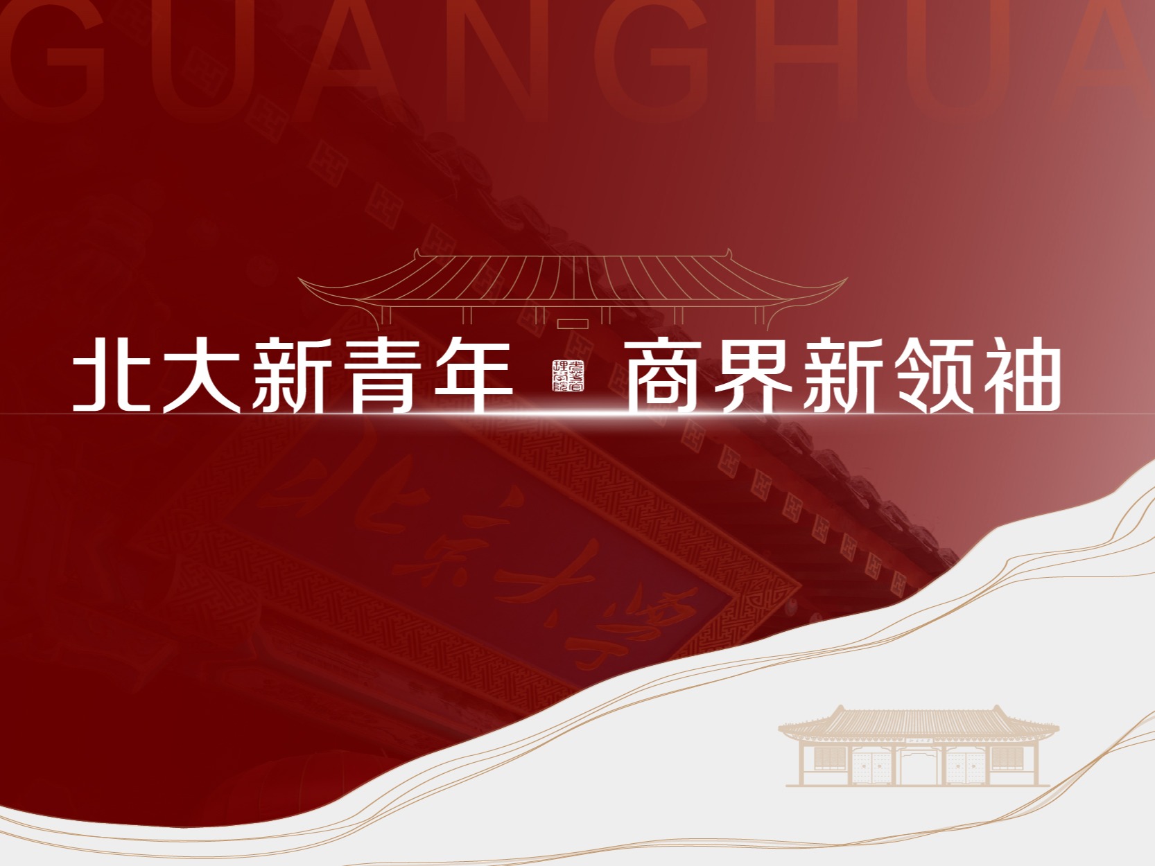 安博电竞·(中国区)官方网站