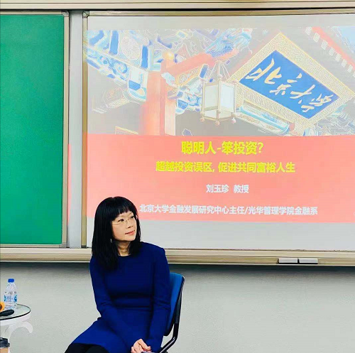 为什么智慧人也会做笨投资？？？？