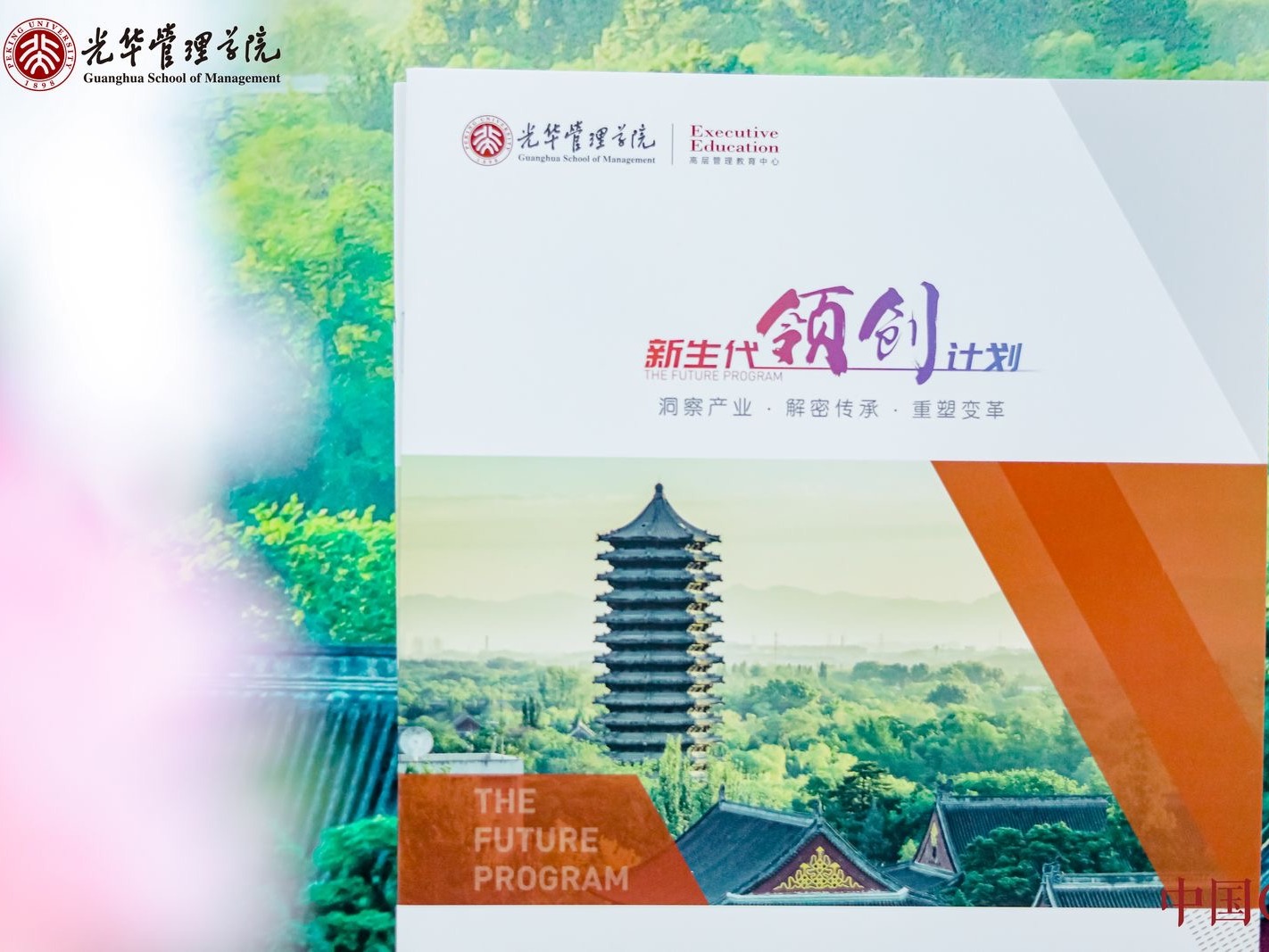 安博电竞·(中国区)官方网站