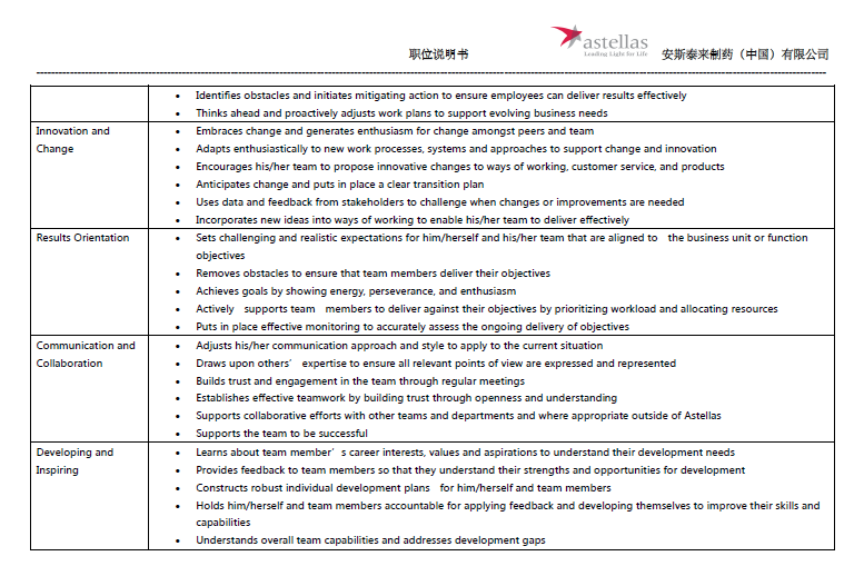 安博电竞·(中国区)官方网站