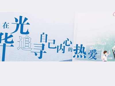 安博电竞·(中国区)官方网站