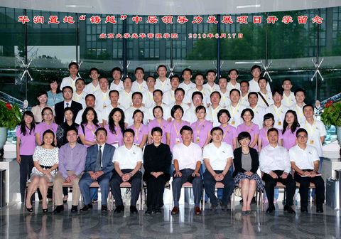 安博电竞·(中国区)官方网站