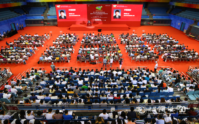 安博电竞·(中国区)官方网站