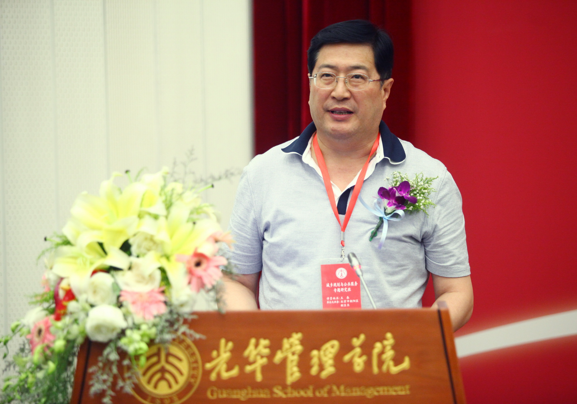 安博电竞·(中国区)官方网站