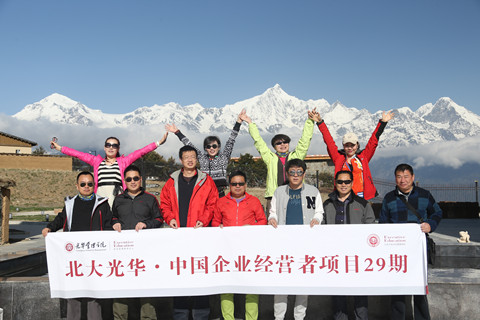 北大安博电竞 中国企业谋划者