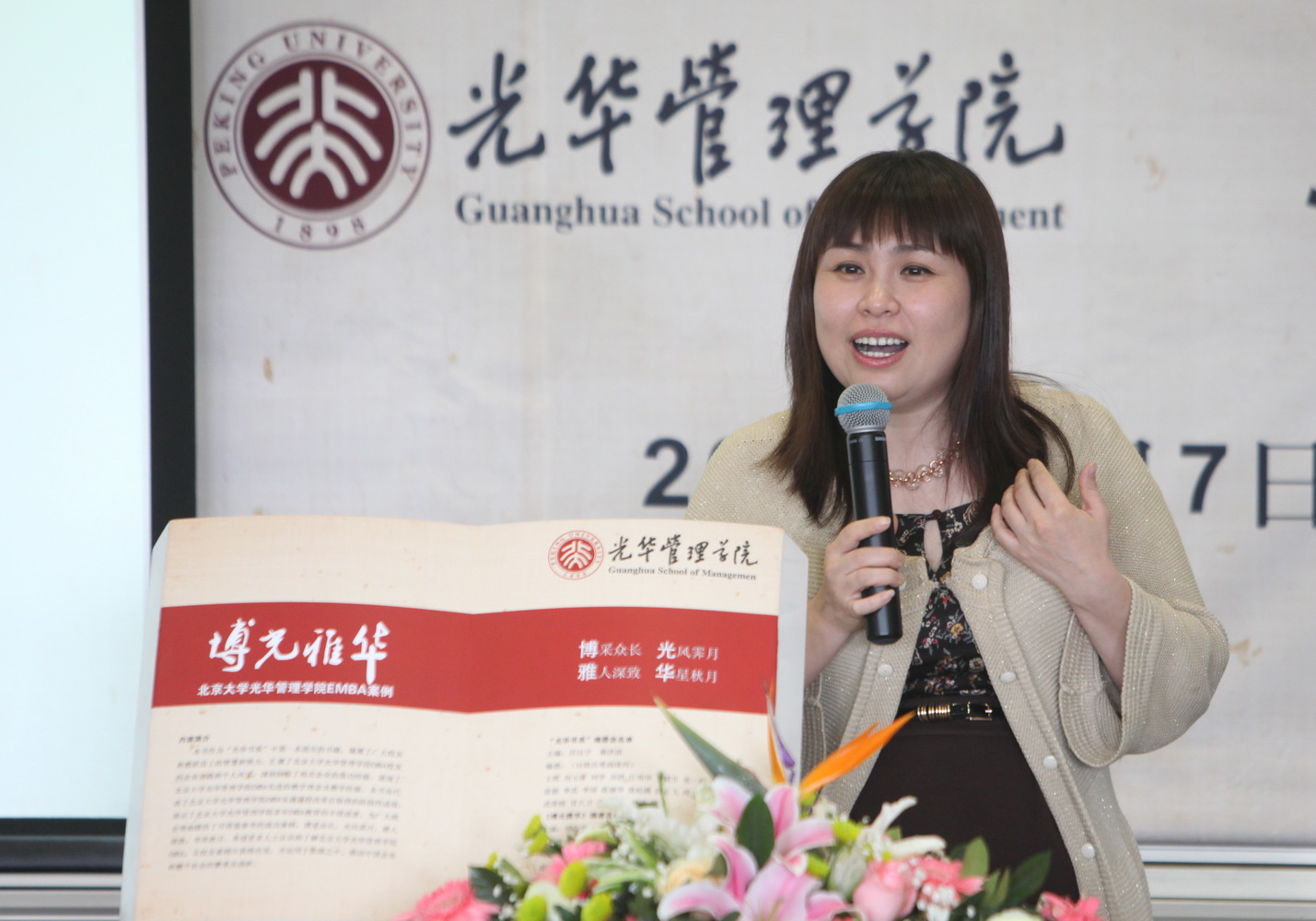 安博电竞·(中国区)官方网站