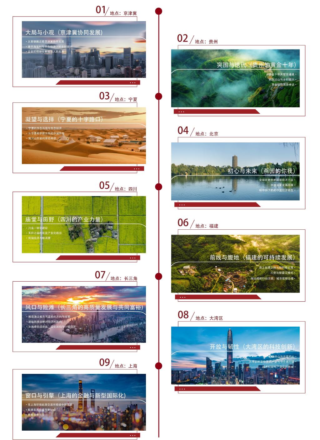 3E6358F21910F5D527A43DBC46F_44475120_358BC