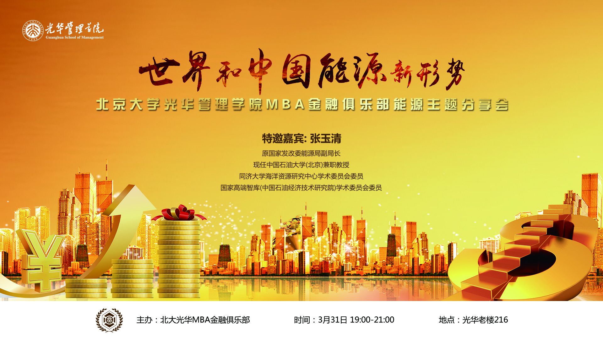 FAFE39C814ABA65D5181247234F_3FDB2F07_2D6063