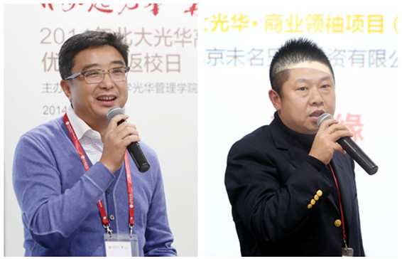 北大安博电竞 高层治理教育