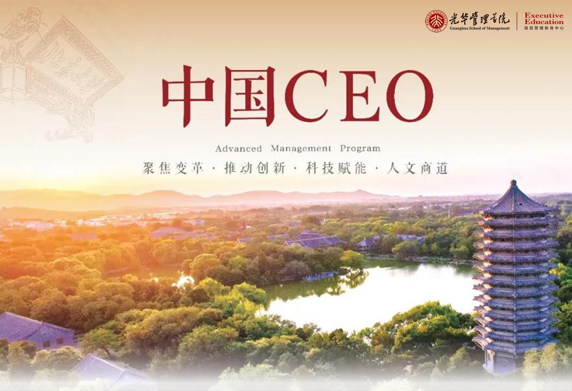 安博电竞·(中国区)官方网站