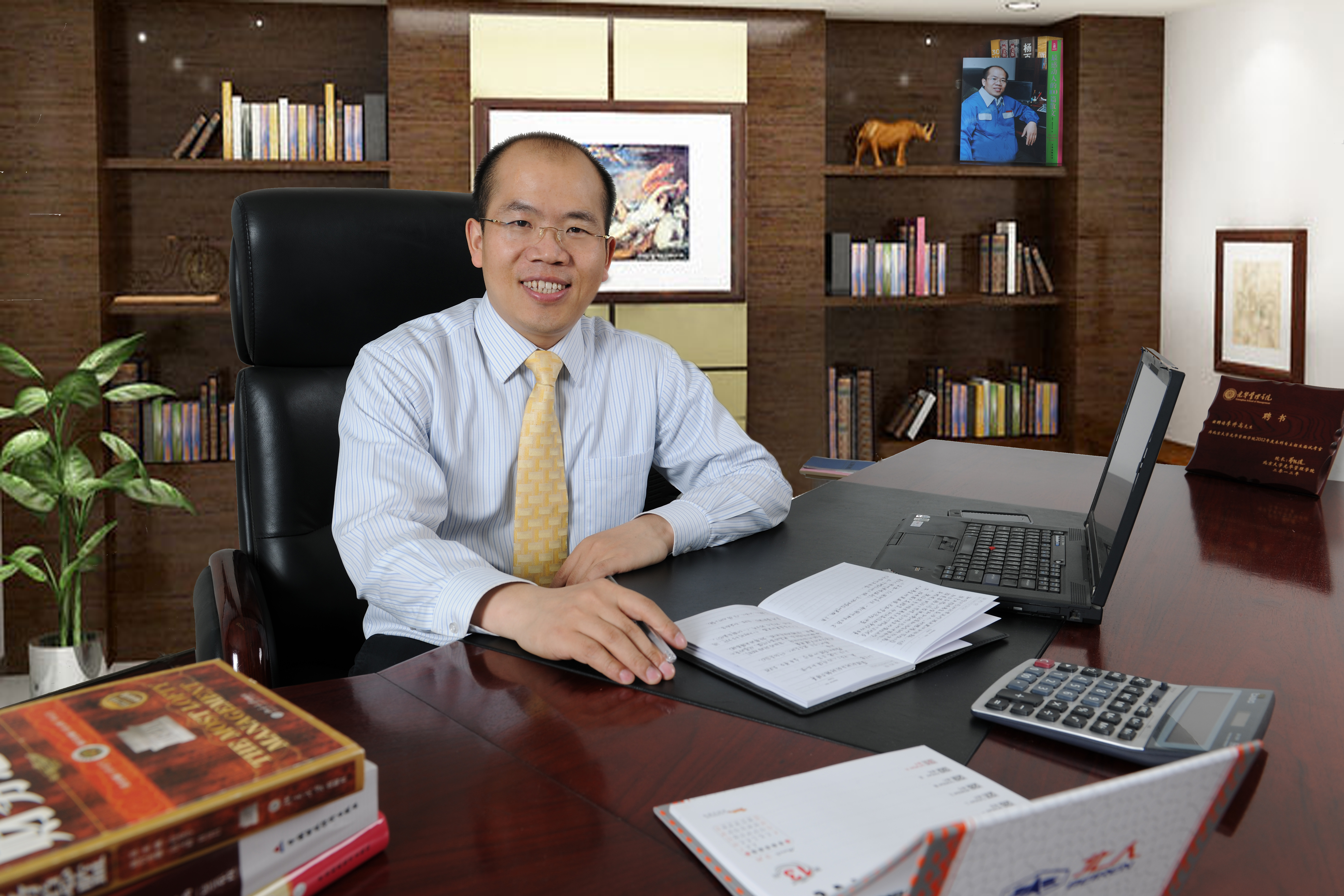 我的北大情结——2011年中国CFO优异人物奖得主、安博电竞2009级MPAcc校友李升高专访 