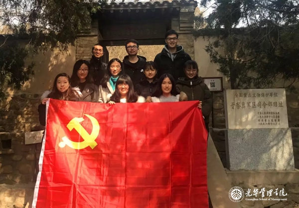 北大安博电竞“润灵华彩”系列公益宣讲——河北阜平开学第一课