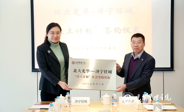 A545BD75E8D609E9FA72EEE2813_7AD5EE49_20C77