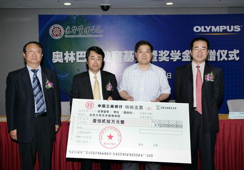 安博电竞·(中国区)官方网站