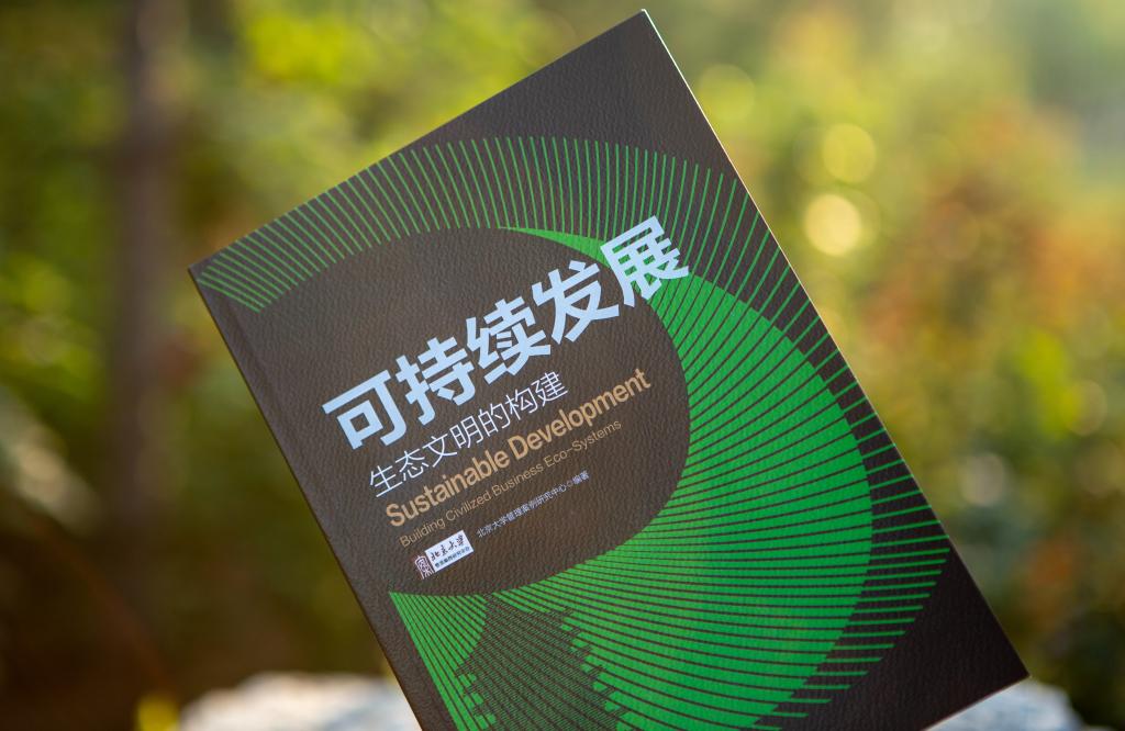 安博电竞·(中国区)官方网站