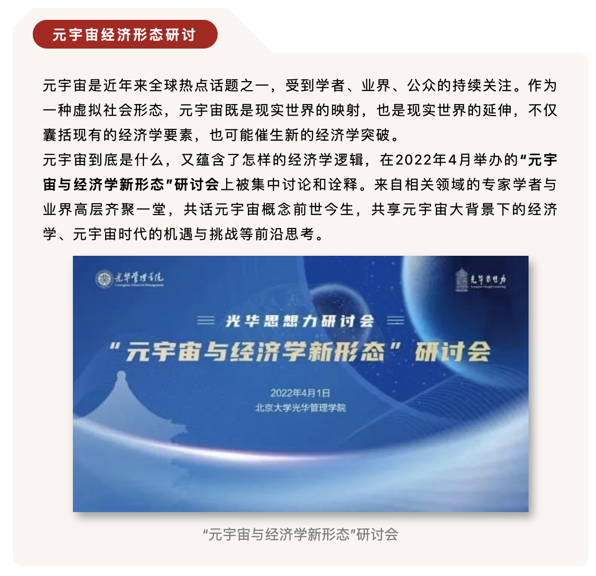 70E14C4A7E397C30C52A92312D4_91A0C961_B7606