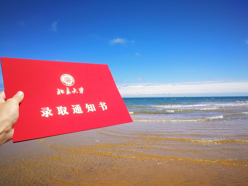 回放|2020级MPAcc&MAud新生交流会