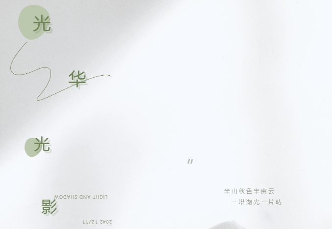 年度丨安博电竞光影，，，，，影像流年