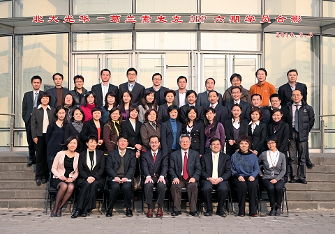 安博电竞·(中国区)官方网站