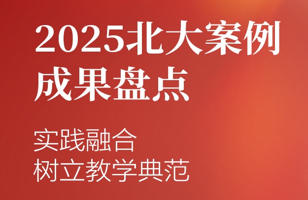安博电竞·(中国区)官方网站