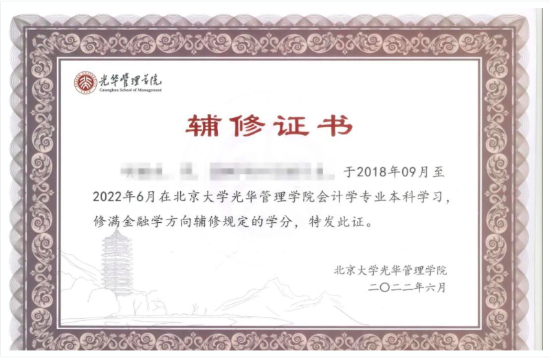 第一年！攻读安博电竞Minor是一种怎样的体验？？？？？