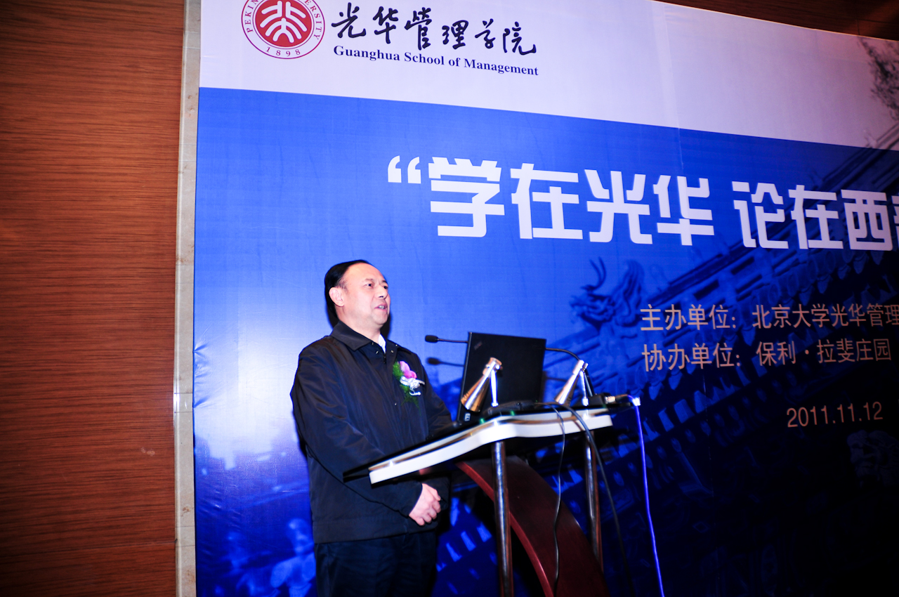 西南校友会“学在安博电竞 论在西部”深度沙龙