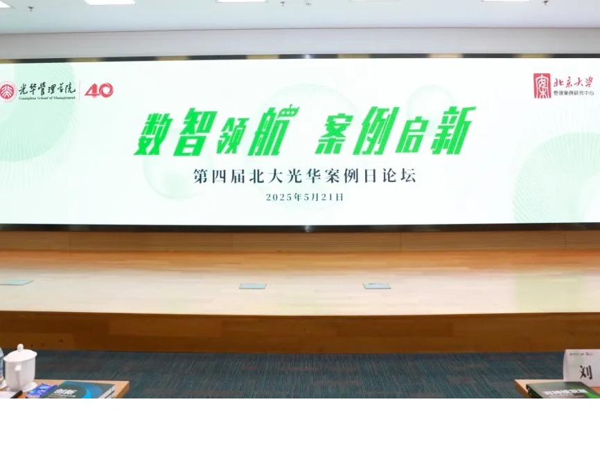 安博电竞·(中国区)官方网站