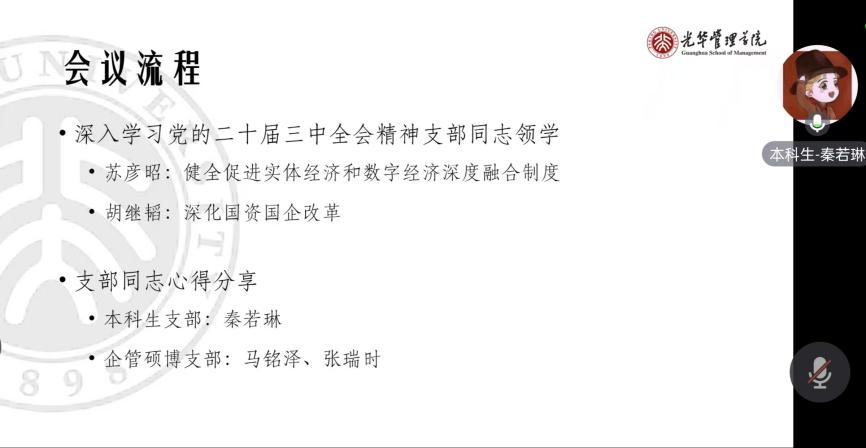 3D3014C7D82DD046854EEEAA27B_1794CE2E_8988