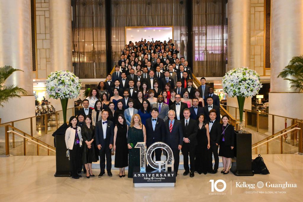 北大安博电竞-凯洛格国际EMBA项目十周年论坛