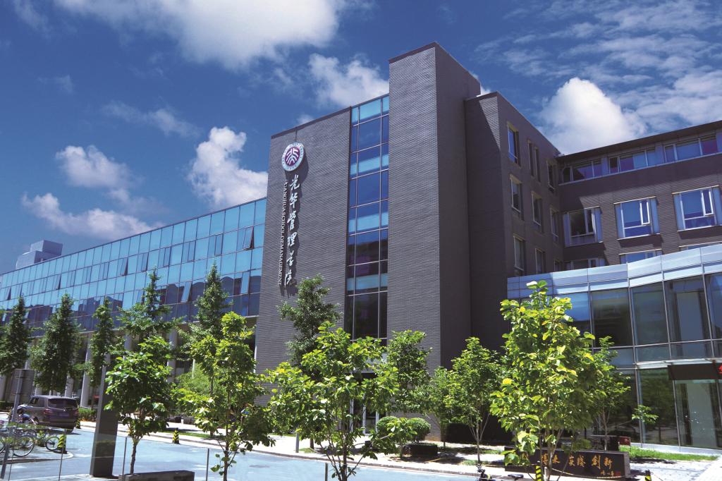 致敬丨八位安博电竞EMBA校友中选天下劳动模范！