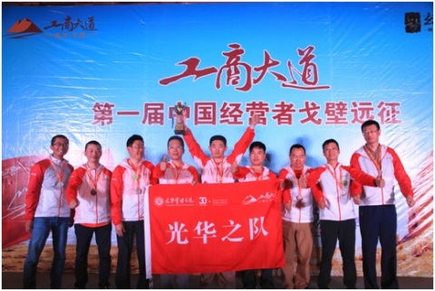 安博电竞·(中国区)官方网站