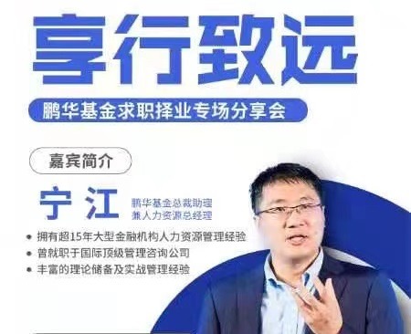 享行致远 | 基金行业专。。。。。。壕浩竿纺灾现胪杀