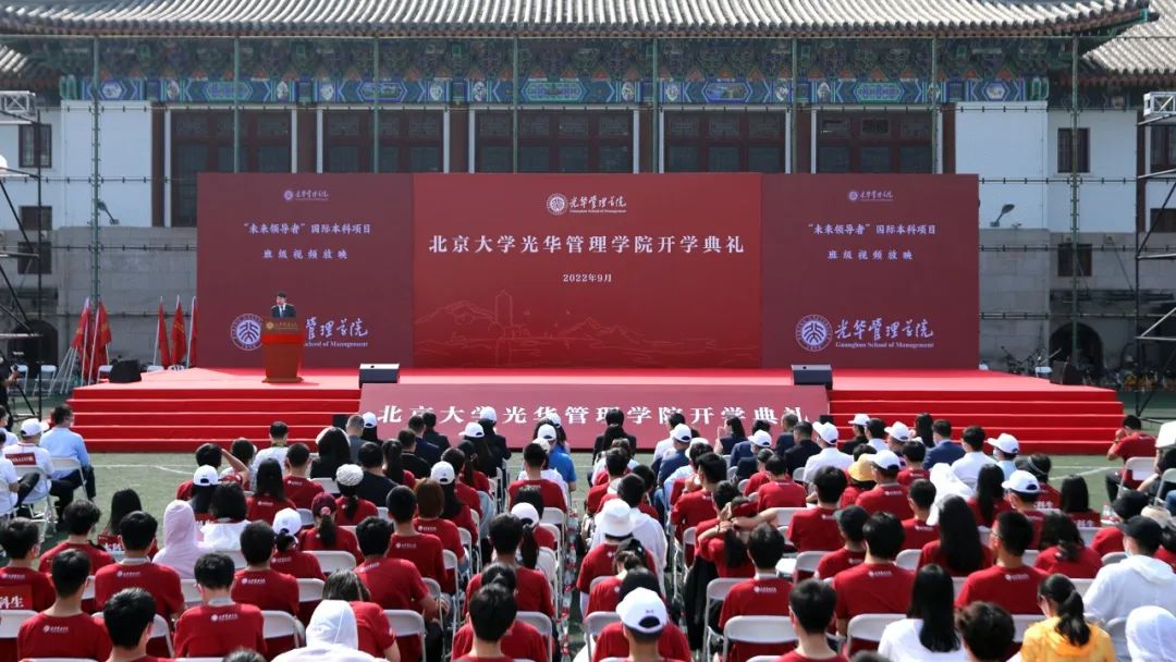 青春正好，，，，风华正茂丨北大安博电竞2022年开学仪式举行