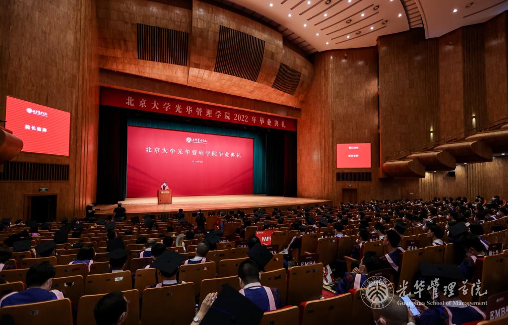 谢谢安博电竞，，，，再见北大｜北大安博电竞2022年结业仪式举行