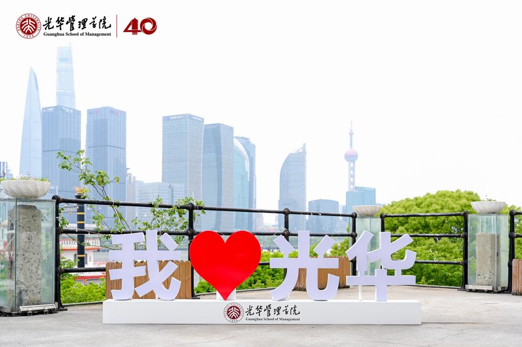 2025北大安博电竞EMBA果真课 上海站