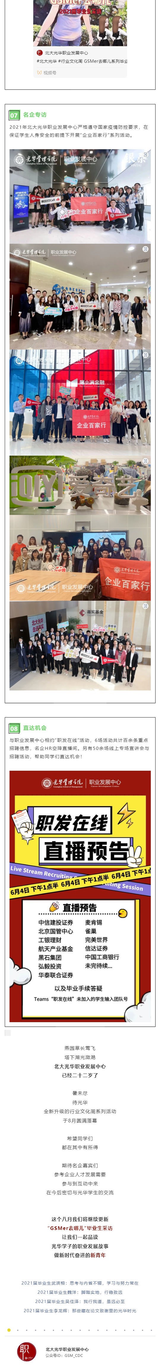 FDAAF992029B1C05EC9E829E2BD_0986EC98_87C68