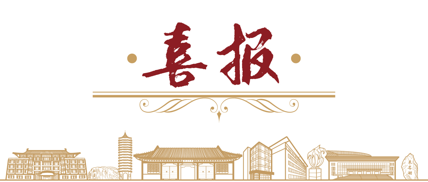 安博电竞·(中国区)官方网站