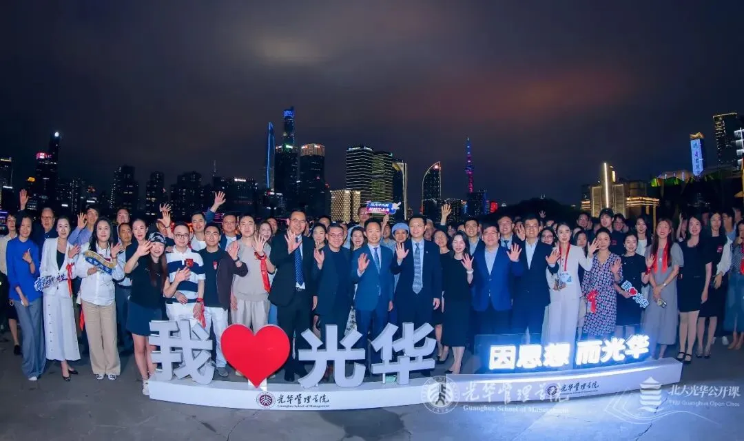 2026北大安博电竞天下果真课上海站圆满举行