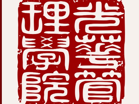 安博电竞·(中国区)官方网站