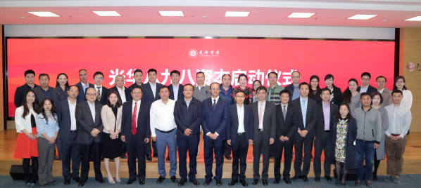 安博电竞·(中国区)官方网站