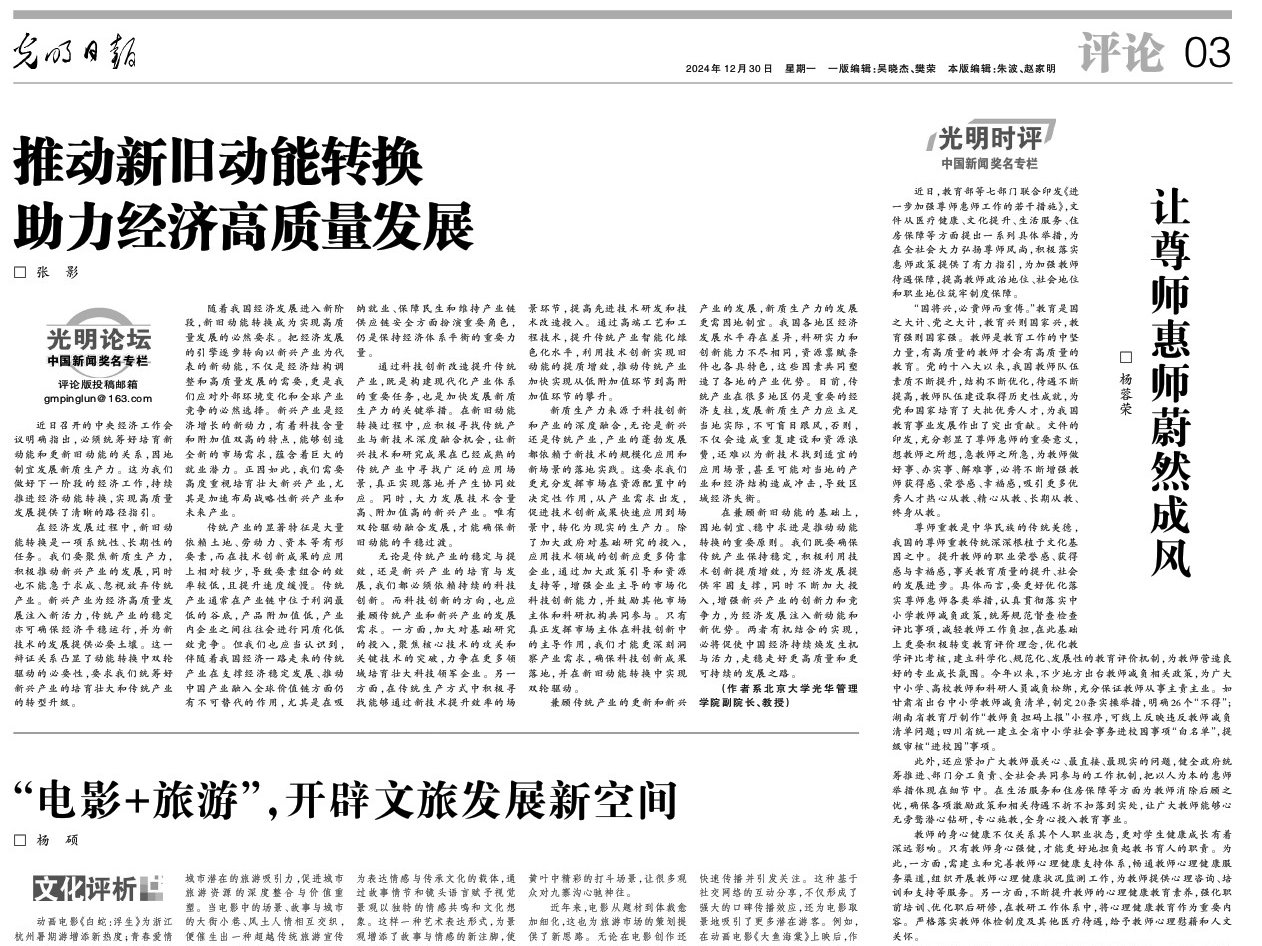 安博电竞·(中国区)官方网站