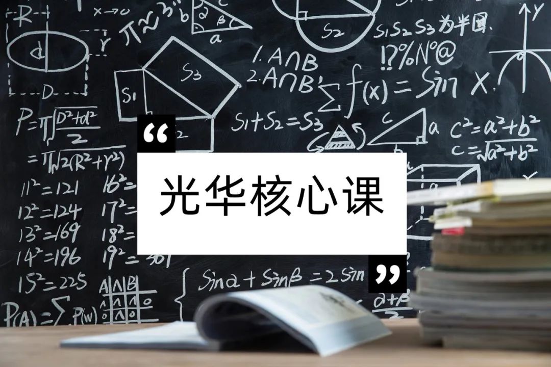 有趣！硬核！14位教授讲述安博电竞焦点课的那些事儿