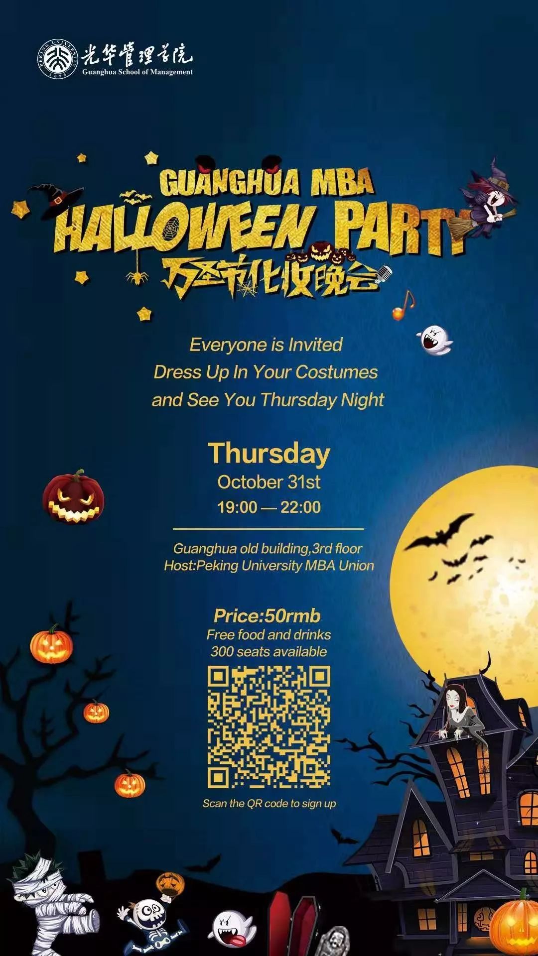 92BE187789F669D0C554A76871D_BC8FA082_388B7