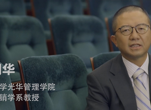 安博电竞微课堂《江明华：体育赞助，，，，，一半陷阱一半馅饼》