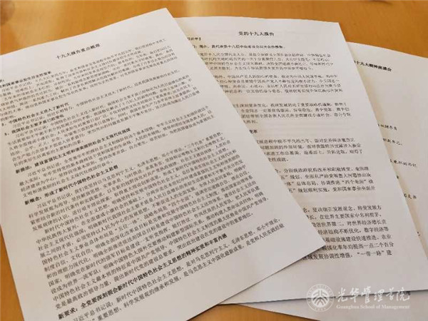 安博电竞·(中国区)官方网站