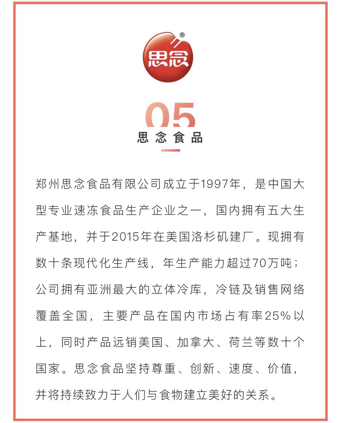 F94ADF572A7EFBC50FB55F694D2_63D59D2F_2104B