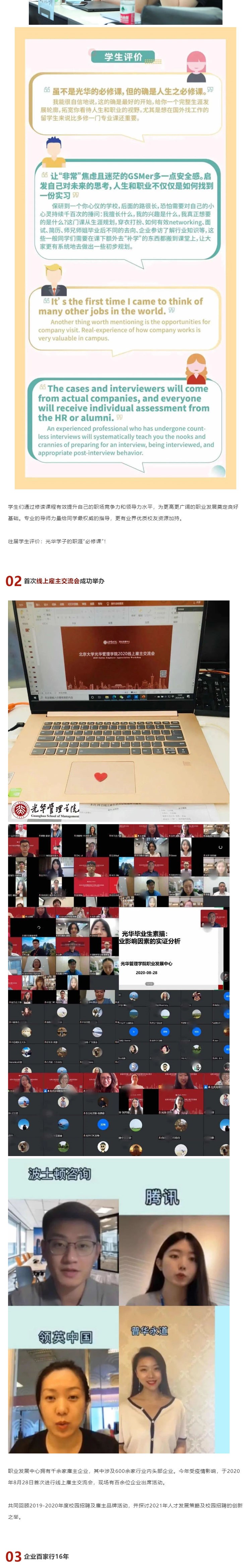 13FAD8E22FA99EB15B8898146FC_39D1DDFB_8F0C1