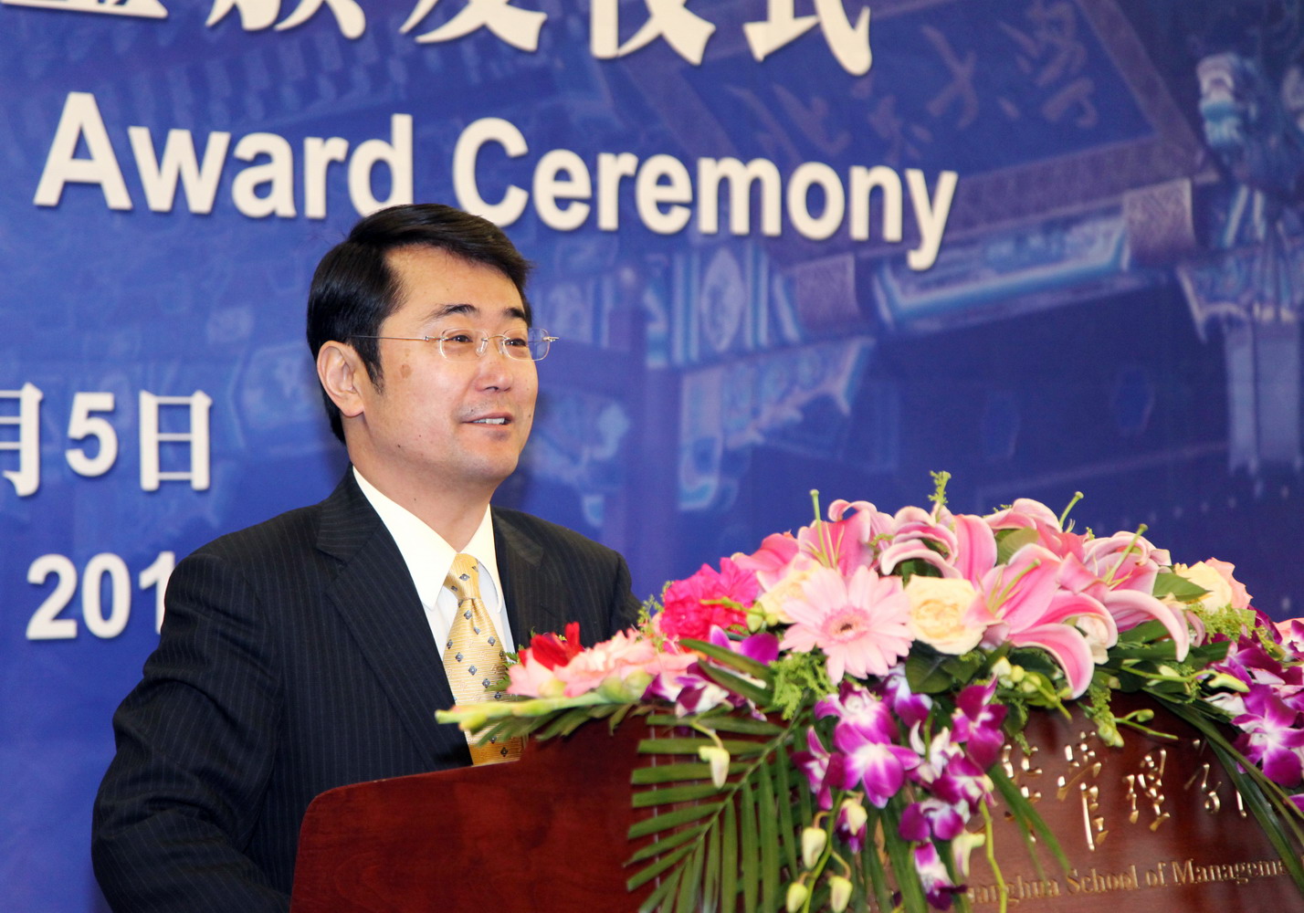 安博电竞·(中国区)官方网站